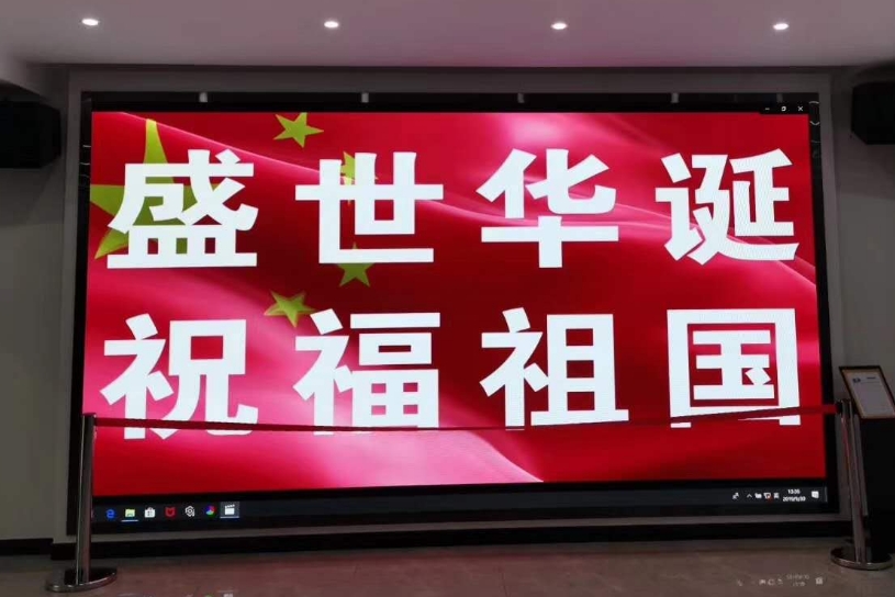 室內(nèi)全彩LED顯示屏