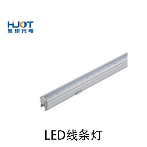 LED線(xiàn)條燈