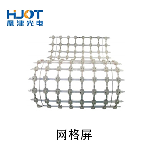 網(wǎng)格屏 網(wǎng)格屏