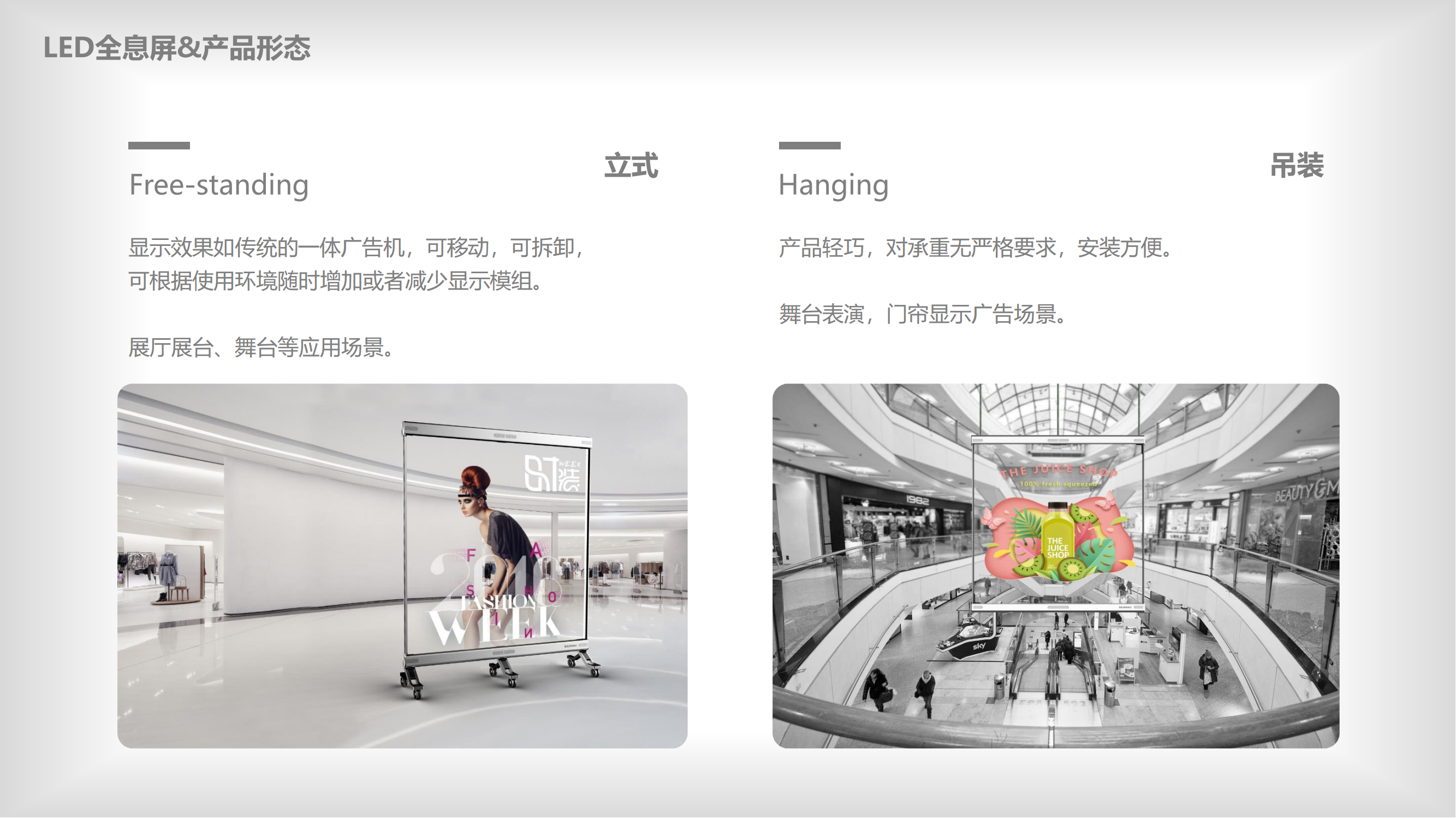 led全息透明屏 led全息透明屏