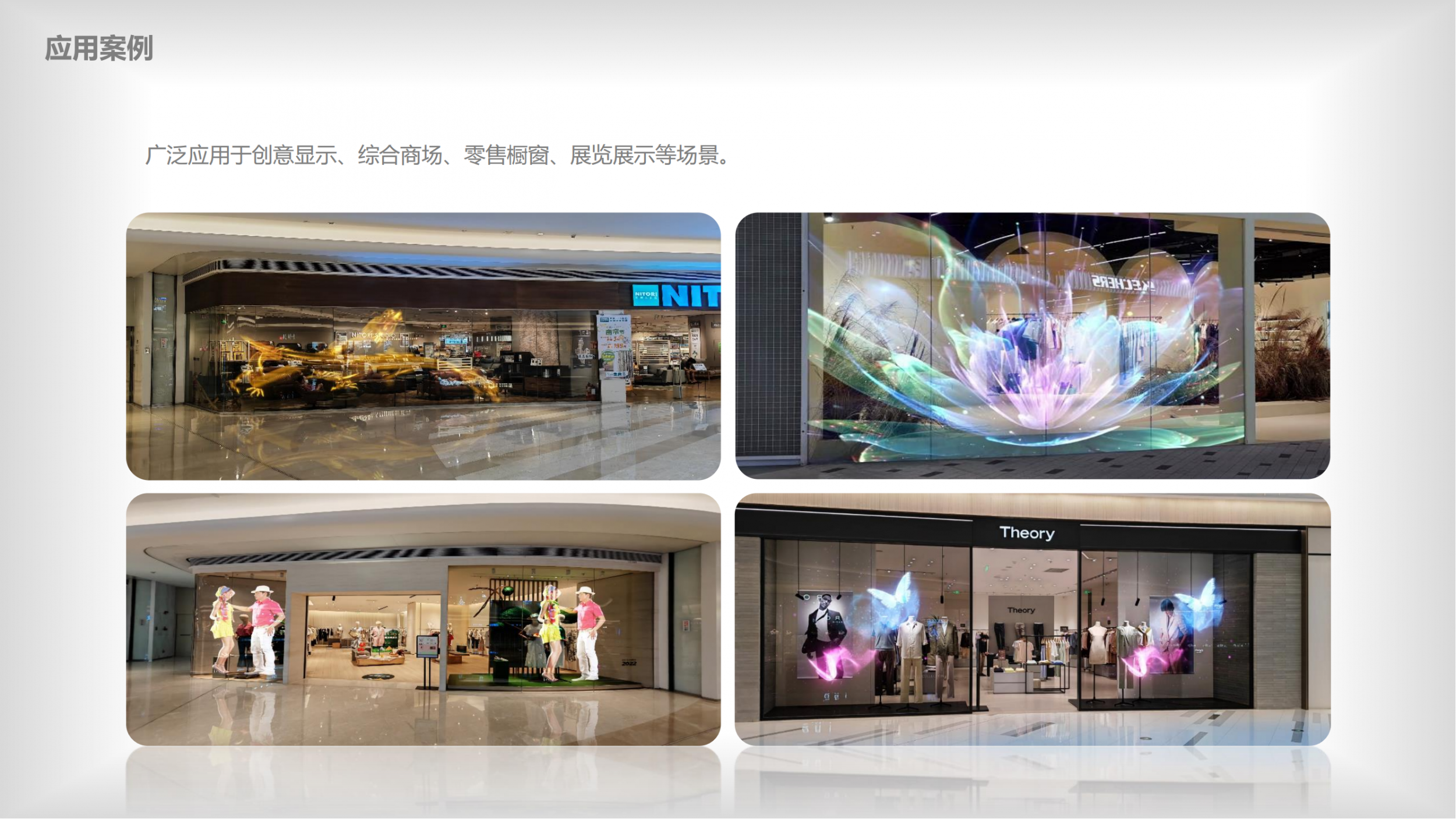 led全息透明屏 led全息透明屏