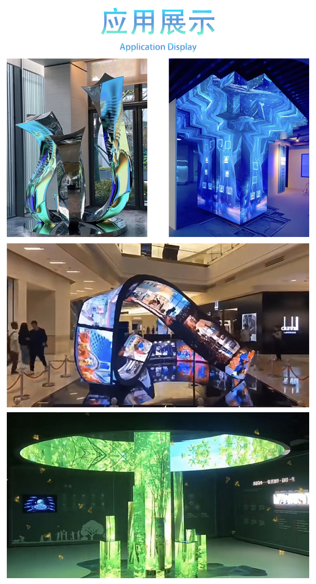 LED異形顯示屏應(yīng)用 LED異形顯示屏應(yīng)用