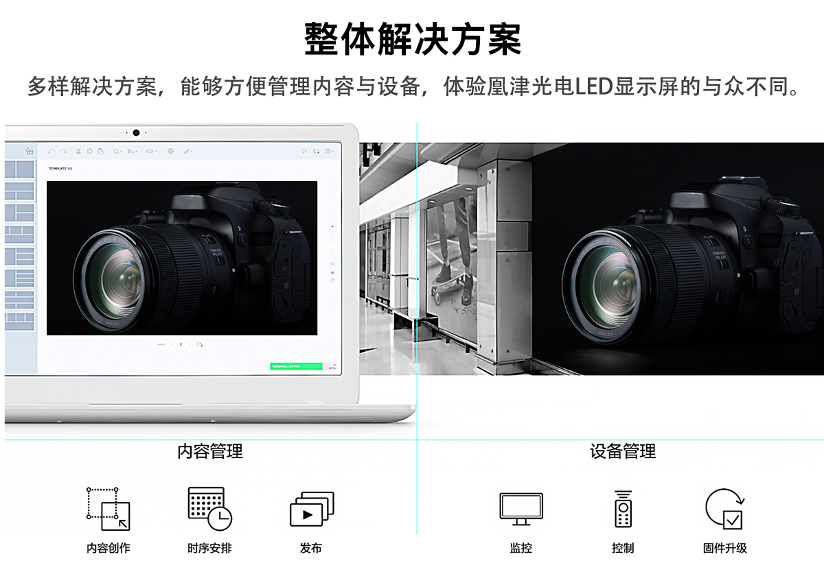 小間距全彩顯示屏詳情 小間距全彩顯示屏詳情