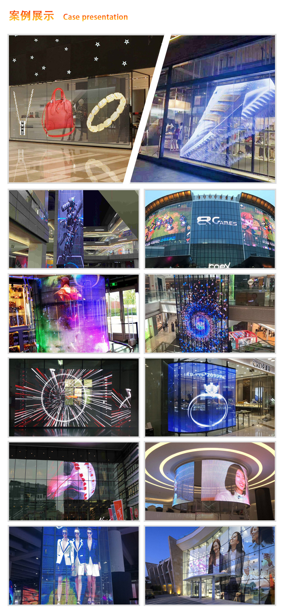 LED透明顯示屏產(chǎn)品詳情 LED透明顯示屏產(chǎn)品詳情