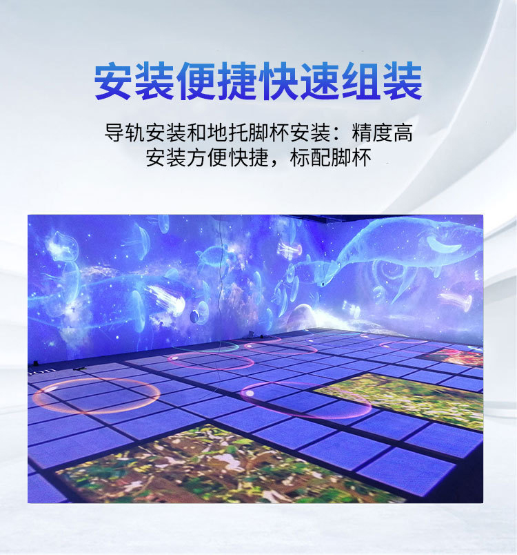 LED互動地磚屏詳情 LED互動地磚屏詳情