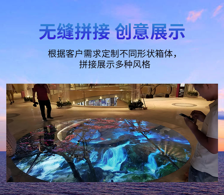 LED互動地磚屏詳情 LED互動地磚屏詳情