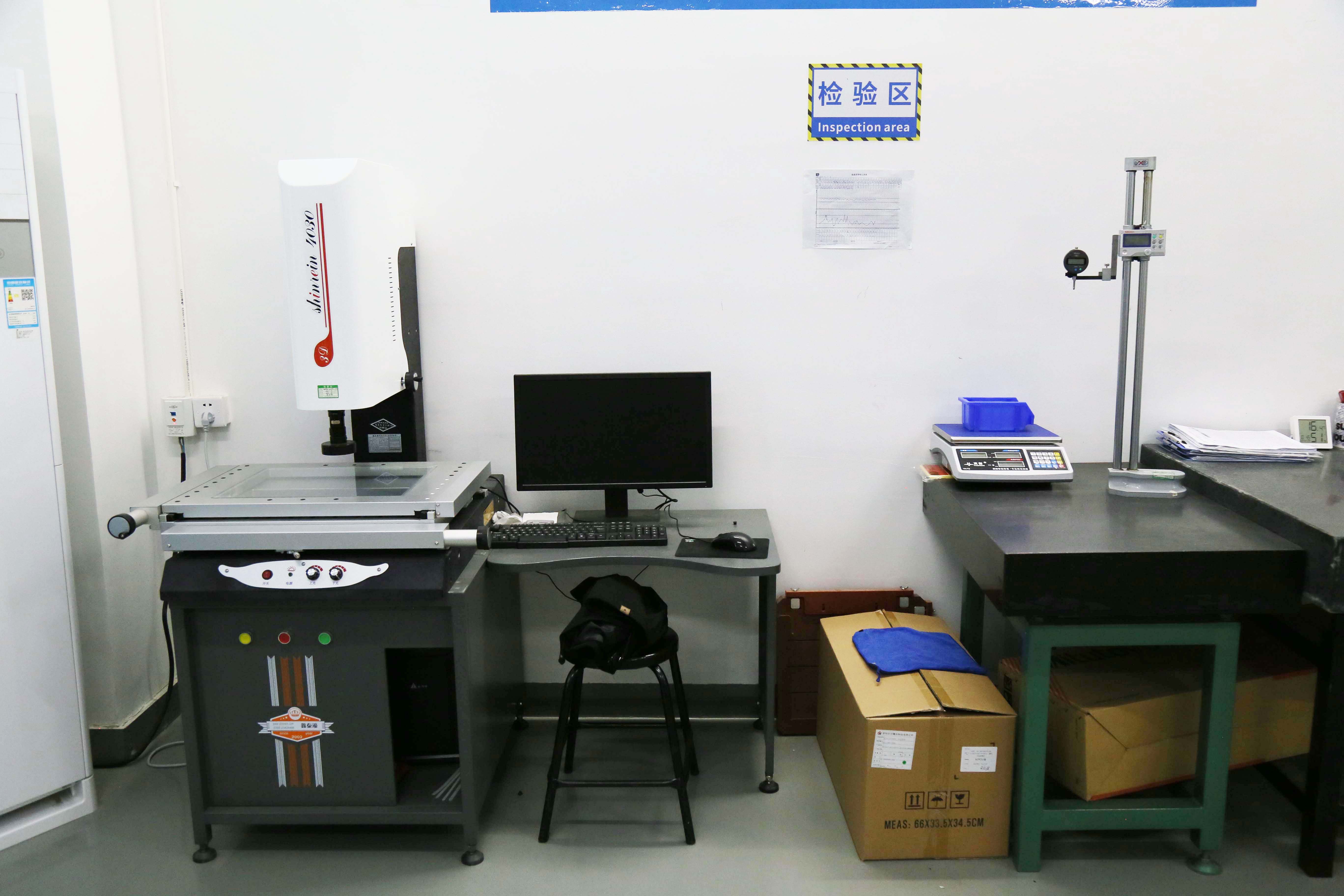 成品檢驗(yàn)區(qū)