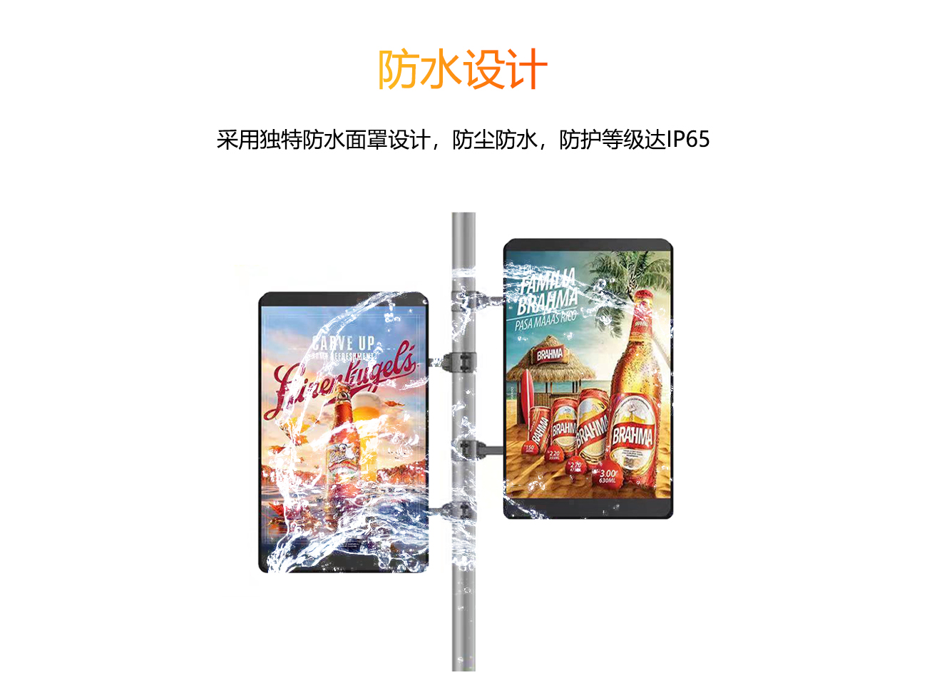 單雙面LED燈桿屏詳情 單雙面LED燈桿屏詳情