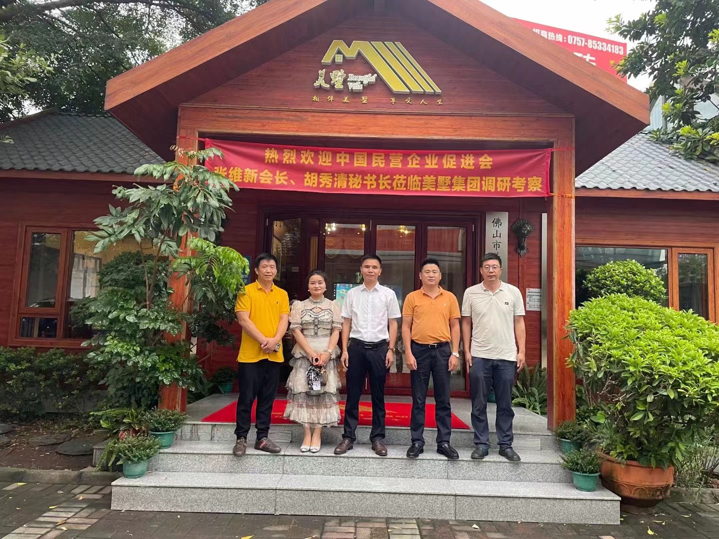 凰津光電總裁與美墅集團(tuán)負(fù)責(zé)人合影 凰津光電總裁與美墅集團(tuán)負(fù)責(zé)人合影