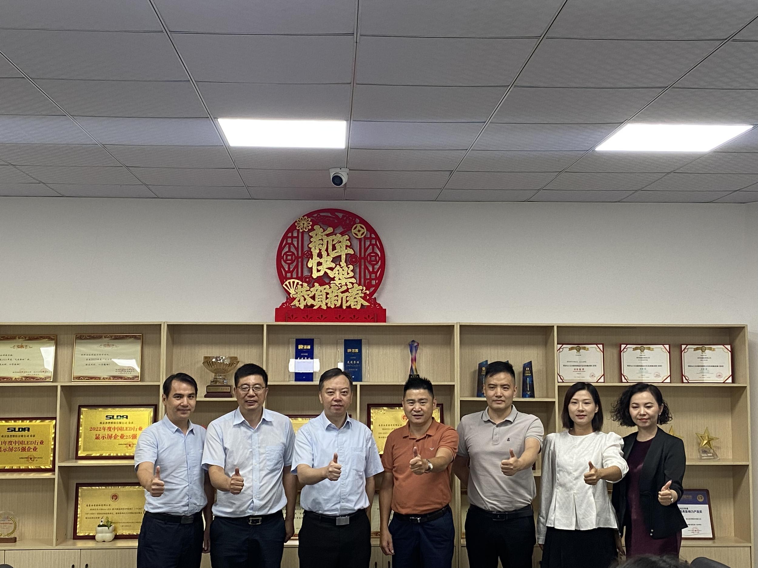 深圳凰津光電 深圳凰津光電